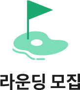 라운드 아이콘