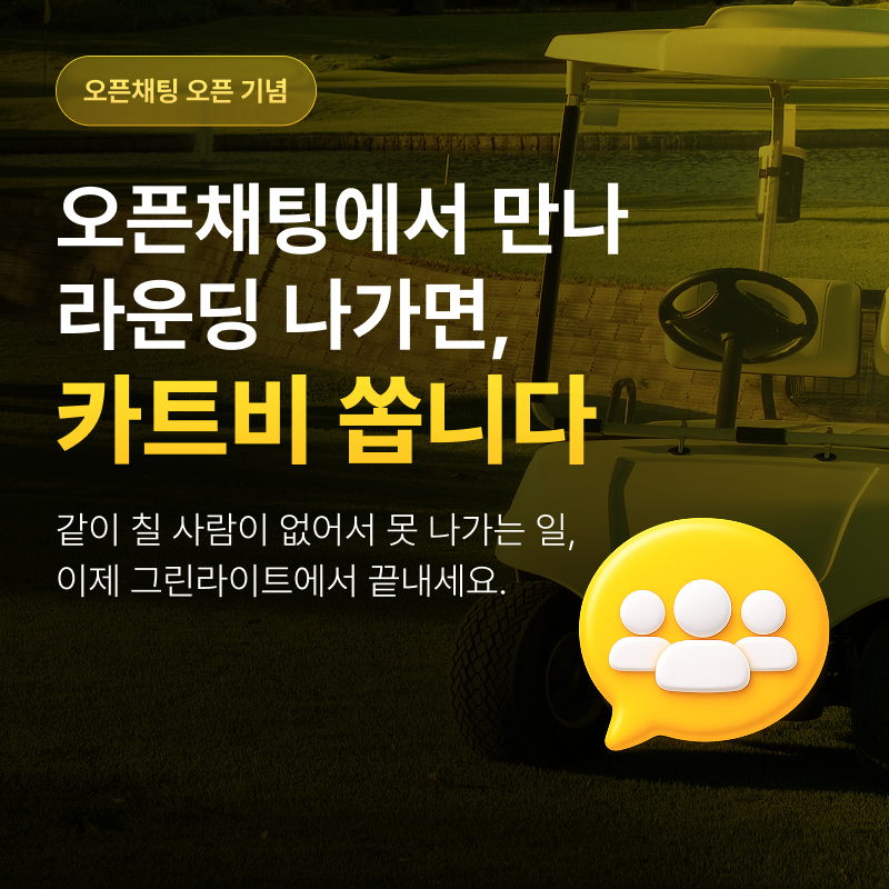 이벤트 팝업