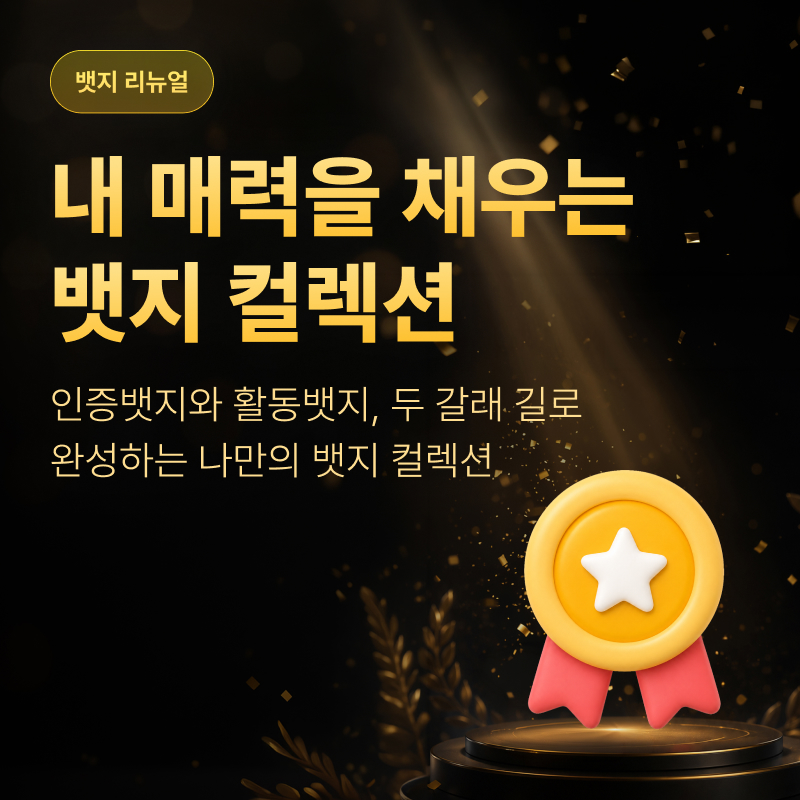 이벤트 팝업