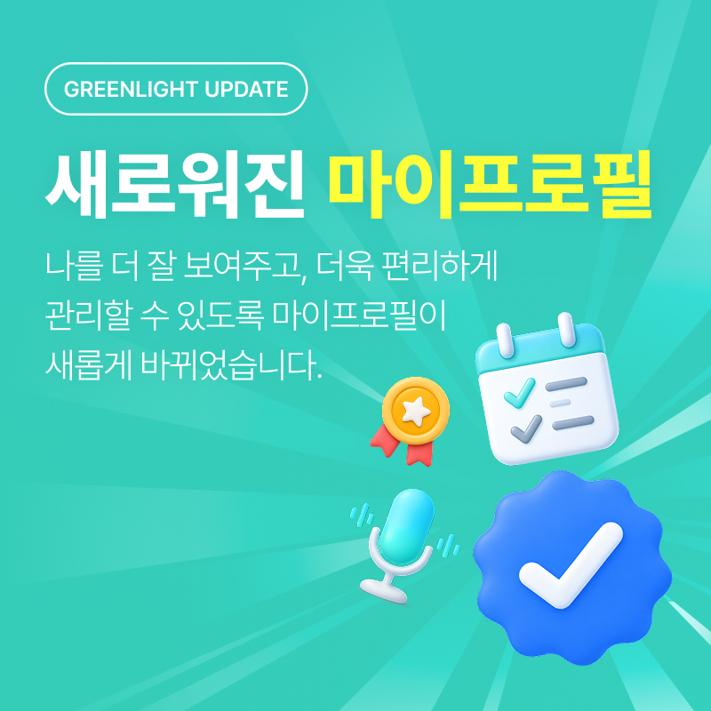 이벤트 팝업