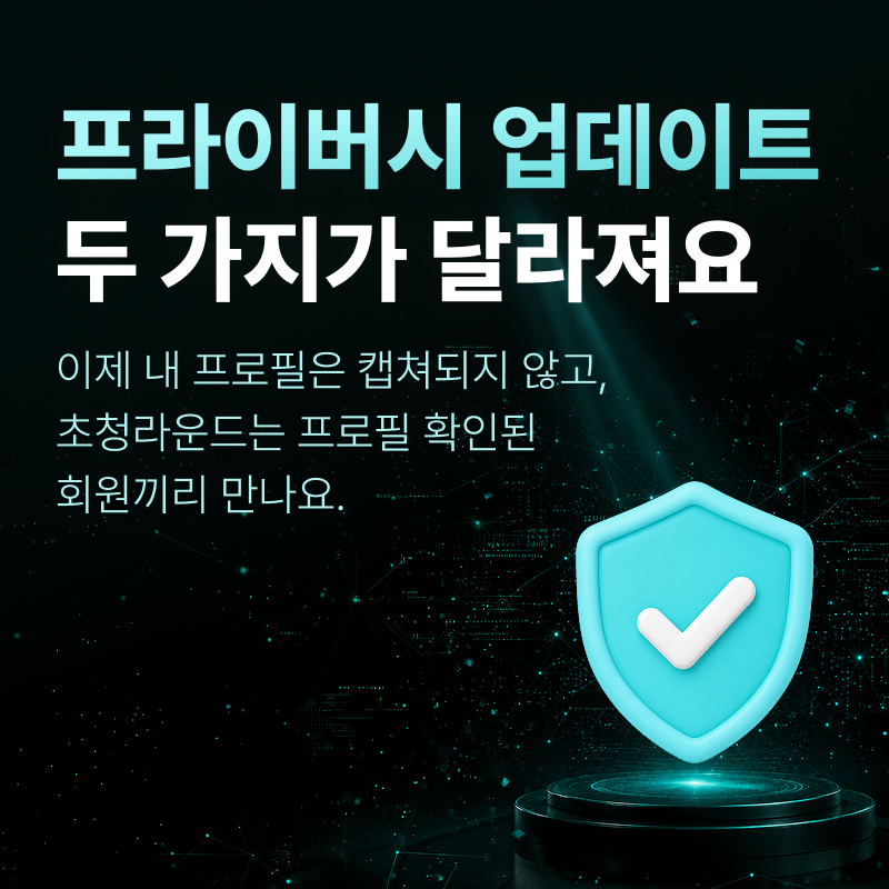 이벤트 팝업